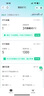 ETC助手2025全新上市隐藏式免贴玻璃无卡etc全国通用汽车etc设备微信扣款 实拍图