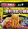白象 方便面卫龙联名大辣娇辣条拌面大面筋香辣味122g小时候的味道 实拍图