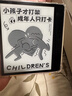 掌阅（iReader）【新品发布】Ocean4 Turbo 2025 电子书阅读器 墨水屏平板电纸书学习便携办公本 星际黑 实拍图