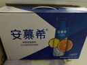 伊利安慕希橙凤梨风味酸牛奶230g*10瓶 礼盒装 实拍图