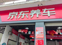 邓禄普（DUNLOP）轮胎/汽车轮胎 205/60R16 96V XL ENASAVE EC300+ 原厂配套途安 实拍图