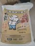 白象七星小麦粉10斤原味馒头包子面条精制粉面粉 实拍图