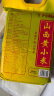 十月稻田 24年新米 山西黄小米 2.5kg 五谷杂粮 粗粮 早餐小米粥 真空5斤 实拍图