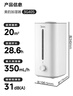 美的（Midea）空气增湿加湿器超大雾量便携家用母婴专用卧室静音除菌桌面小型空调风扇伴侣国家补贴女生礼物40S 实拍图