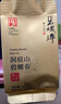 碧螺2025年春茶绿茶东方茶韵碧螺春送礼一级A104g明前新茶送人礼盒装 实拍图