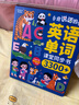 雷朗会说话的早教有声书英语点读机书发声书儿童玩具生日礼物 实拍图