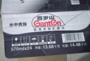 景田 百岁山 天然矿泉水 570ml*24瓶 整箱装 会议办公 家庭健康饮用水 实拍图