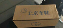 IQGD传统布鞋男老北京布鞋休闲低帮千层底一脚蹬老人鞋012 黑色 39码 实拍图