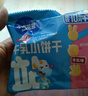 小鹿蓝蓝婴幼儿牛乳小饼干80g 宝宝饼干婴儿饼干零食早餐10个月+ 益智造型 实拍图