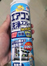 空调清洗剂420ml*2 无香型家用免拆免洗清洁空调除异味消臭 实拍图