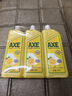 斧头牌（AXE）柠檬护肤洗洁精1.18kg*3瓶7.08斤家庭装 可洗果蔬不伤手 实拍图