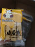 图牛整箱2.5kg阿萨姆奶茶蛋卷酥夹心独立小包装咸蛋黄三明治豆乳零食 【30包】混拼 [拍下备注口味 实拍图
