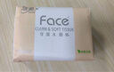 洁柔抽纸 粉Face柔韧3层110抽*24包 可湿水纸巾抽纸100%原生木浆 整箱 实拍图