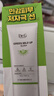 DR.G/drg蒂迩肌防晒霜乳隔离70ml女敏感肌SPF50+高倍防晒日常通勤 实拍图