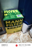 曼牌（MANNFILTER）机油滤清器油滤芯W712/90M/W7158高尔夫宝来朗逸POLO明锐途安迈腾 实拍图