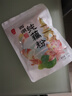 丙田 西湖纯藕粉220g 手工藕粉无添加糖莲藕粉儿童孕产妇术后独立袋装 实拍图