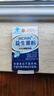 鹊医世家便秘益生菌搭大人肠胃肠道调理便秘清肠排毒通便促进肠道蠕动排便 五盒巩固装（买3宋2再加2盒酵素）低至34.8/盒 通便润肠益生菌调理肠胃脾胃虚弱便秘女士老年人专用 实拍图