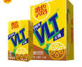 维他奶维他低糖柠檬味茶饮料250ml*16盒  礼盒装  实拍图