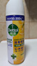 滴露消毒喷雾454ml*2鞋子除臭杀菌喷雾马桶消毒厕所除霉味铃兰+柑橘 晒单实拍图