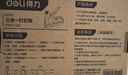 得力（deli）三用打钉枪射钉枪手打码钉枪木工专用射钉神器T型门型U型钉3合1 实拍图