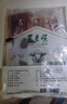 东来顺 内蒙古羔羊原切羊肉串400g (约20串) BBQ烧烤 清真中华老字号 实拍图