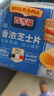 百吉福芝士片奶酪 原味166g/10片*2袋装 冷藏 即食 早餐烘焙原料 实拍图