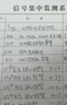 KACO百锋钢笔小学生3-6年级可换墨囊成人练字笔EF尖男女生日礼物含墨囊吸墨器 （冰川蓝） 实拍图