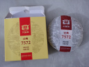 大益TAETEA茶叶普洱茶熟茶 7572饼茶盒装150g/饼 经典标杆口粮茶自饮 实拍图
