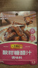 李锦记 拿手菜系列 酸甜糖醋汁100g  酸甜不腻 上色透亮 调味料 一招胜 实拍图