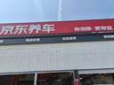 美孚（Mobil）美孚1号极光银美孚 先进全合成汽机油5W-40 SP级4L 新老包装发货 实拍图