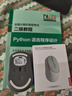 联想（Lenovo）小新M2双模无线蓝牙鼠标 轻音便携 类肤手感 舒适办公鼠标 电脑笔记本台式机一体机平板鼠标 灰 实拍图
