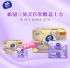 维达（Vinda）抽纸【赵丽颖推荐】棉韧3层100抽*24包S码 亲肤无刺激 纸巾 整箱 实拍图