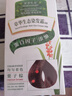 章华（SAVOL）生态染发霜栗子棕色（不含对苯二胺染发剂健康染发） 实拍图