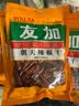 友加食品 干辣椒100g袋装 朝天辣椒干 香辛料火锅底料红辣椒干货炖煮卤料 实拍图
