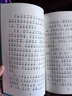 【老师推荐】小鲤鱼跳龙门二年级课外阅读必读全套快乐读书吧二年级上册注音版一只想飞的猫小狗的小房子孤独的小螃蟹歪脑袋木头桩 适用于人民教育出版社人教版教材配套阅读 新二上必读】小鲤鱼跳龙门等 晒单实拍图