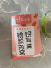 忆江南桃胶燕窝银耳羹冲泡即食减免煮肥早餐代餐养生茶90g 实拍图