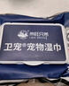 来旺兄弟驱猫神器宠物驱赶喷雾猫狗通用驱狗防狗乱尿喷雾橘子味 实拍图