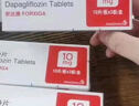 【原研药】6盒装 安达唐 达格列净片 10mg*30片/盒 实拍图