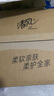 清风（APP）【李昀锐同款】抽纸 卡皮巴拉卡通4层90抽*40包M码 卫生纸巾 整箱 实拍图