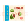 广州酒家利口福 西瓜包337.5g 9个 儿童早餐半成品 早茶点心 卡通包子速食美食 实拍图