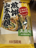 云山半山东煎饼杂粮煎饼2斤0不添加防腐剂果子玉米面杂粮饼粗粮即食代餐 实拍图