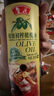 鲁花 食用油 特级初榨橄榄油 258ml 实拍图