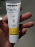 美德乐（Medela）羊脂膏乳头膏保护霜修护膏高纯度防皲裂膏滋润准孕妇瑞士进口37g 实拍图