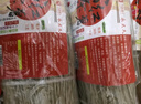 汴都铺子纯红薯粉条火锅宽川粉丝皮酸辣粉马铃薯地瓜水晶粉条正宗食材东北 500g*3袋 纯红薯细粉 实拍图