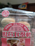 0蔗糖冰皮绿豆饼红豆饼绿豆糕零食网红早餐小吃糕点 冰皮绿豆饼1盒10个330g 实拍图