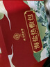 同仁堂 盐袋海盐热敷包 热敷袋理疗袋 电加热粗盐热敷披肩颈椎热敷盐袋 实拍图