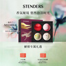 施丹兰（STENDERS）浴盐泡澡球浴礼盒100g*4（2泡泡球+2精油球）送女友礼物 实拍图