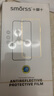 Smorss【2片超爽滑】适用苹果16ProMax钢化膜iPhone16Promax手机膜全屏高清无尘仓秒贴膜防摔抗指纹 实拍图