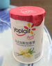 优诺（yoplait）优丝香草味酸奶135g*3杯 家庭分享装 低温酸牛奶风味发酵乳 实拍图