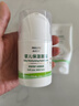 飞利浦新安怡（AVENT）婴儿身体乳宝宝润肤乳儿童宝宝霜全身滋润保湿乳 保湿面霜50g 实拍图